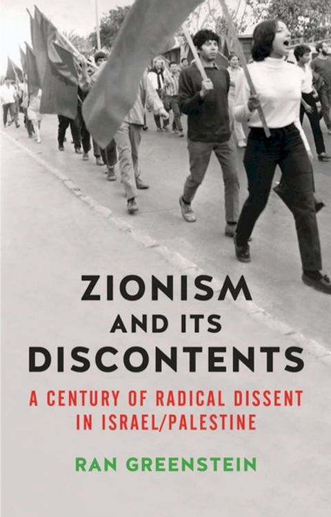 Zionism and its Discontents(Kobo/電子書)