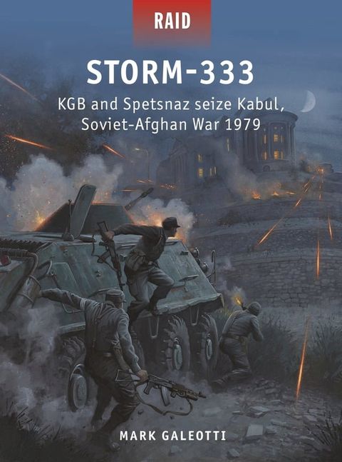 Storm-333(Kobo/電子書)