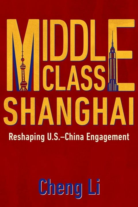 Middle Class Shanghai(Kobo/電子書)