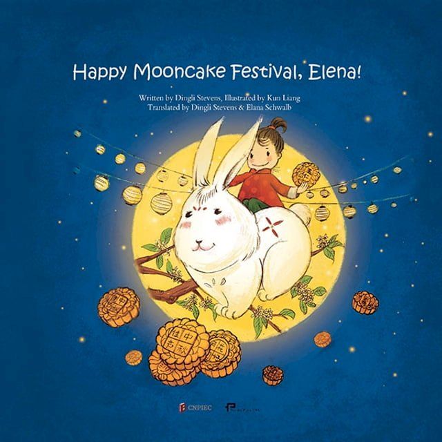  Happy Mooncake Festival,Elena!(Kobo/電子書)