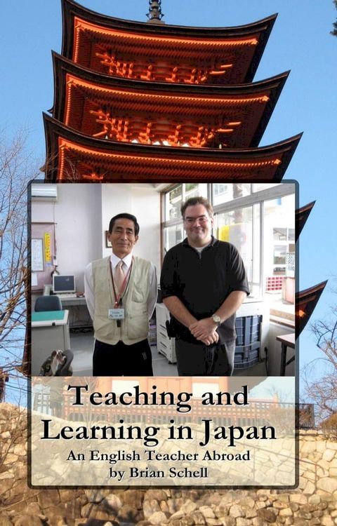 Teaching and Learning in Japan: An English Teacher Abroad(Kobo/電子書)