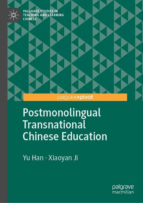 Postmonolingual Transnational Chinese Education(Kobo/電子書)