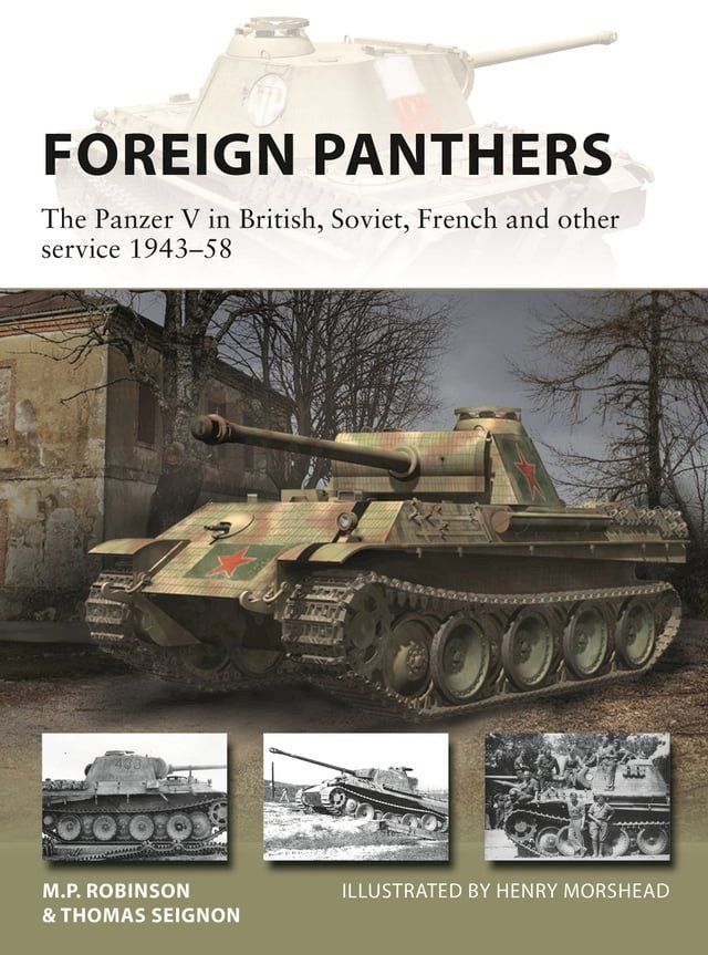  Foreign Panthers(Kobo/電子書)