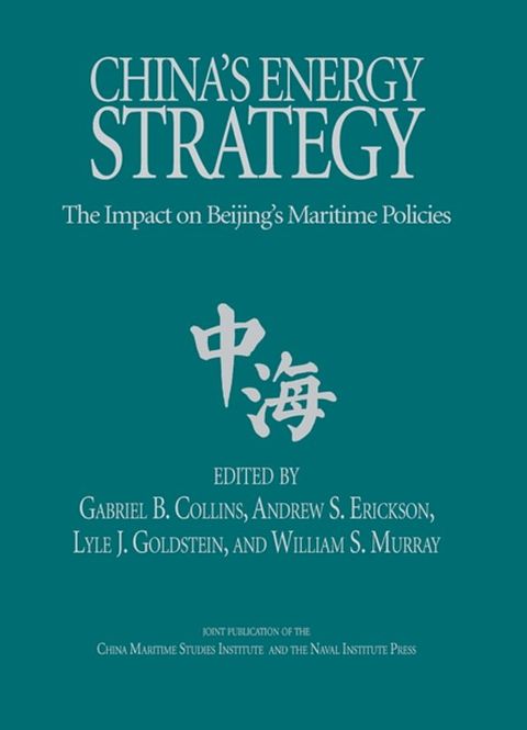 China's Energy Strategy(Kobo/電子書)