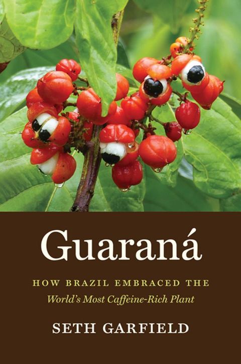 Guaraná(Kobo/電子書)