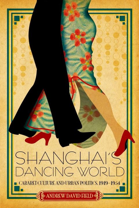 Shanghai's Dancing World(Kobo/電子書)