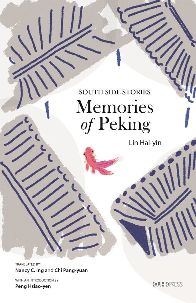  Memories of Peking(Kobo/電子書)