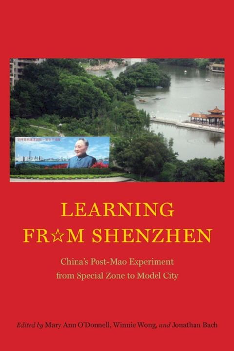 Learning from Shenzhen(Kobo/電子書)