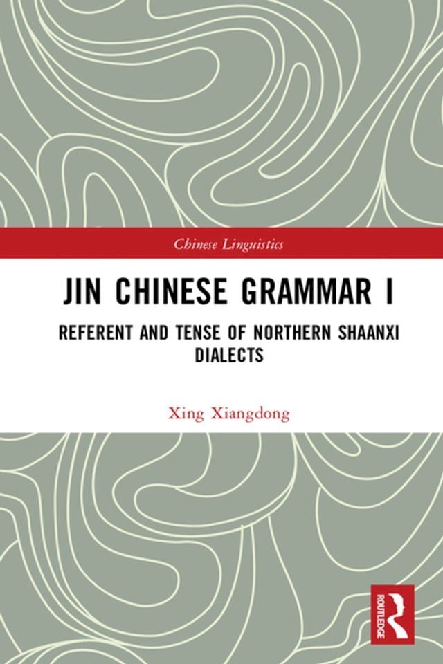  Jin Chinese Grammar I(Kobo/電子書)