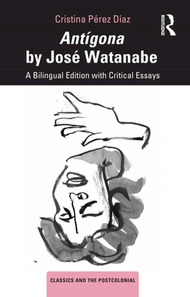  Antígona by José Watanabe(Kobo/電子書)