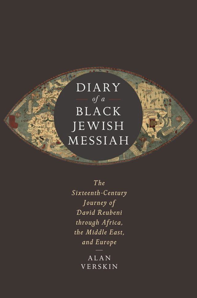  Diary of a Black Jewish Messiah(Kobo/電子書)