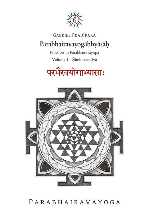 Parabhairavayogābhyāsāḥ(Kobo/電子書)