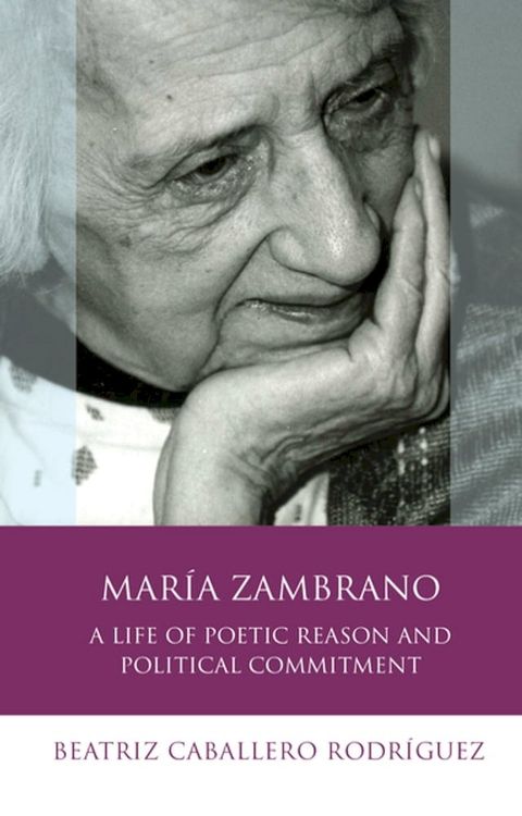 Mar&iacute;a Zambrano(Kobo/電子書)