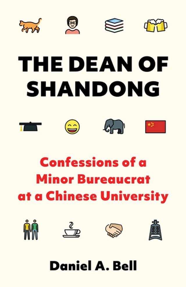  The Dean of Shandong(Kobo/電子書)