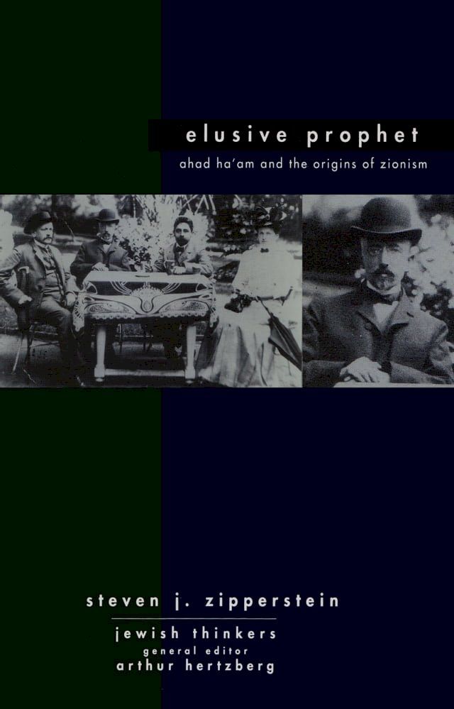  Ahad Ha'am Elusive Prophet(Kobo/電子書)