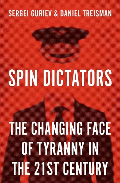 Spin Dictators(Kobo/電子書)