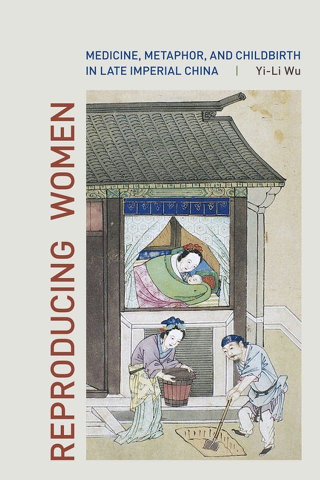  Reproducing Women(Kobo/電子書)