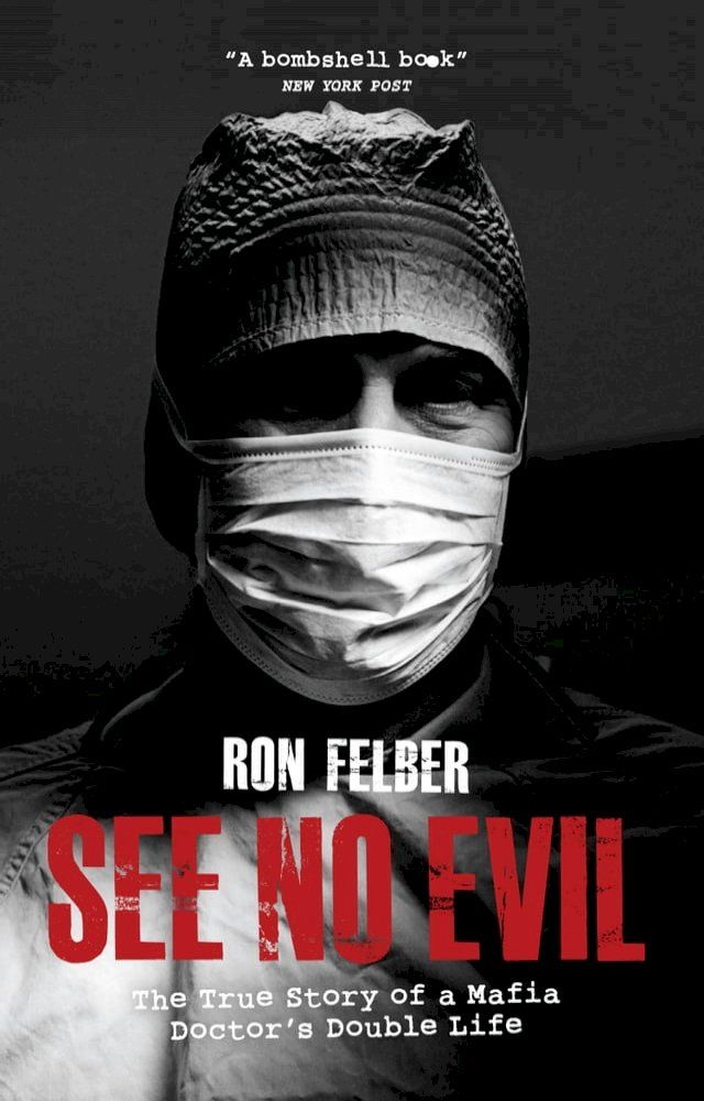  See No Evil(Kobo/電子書)