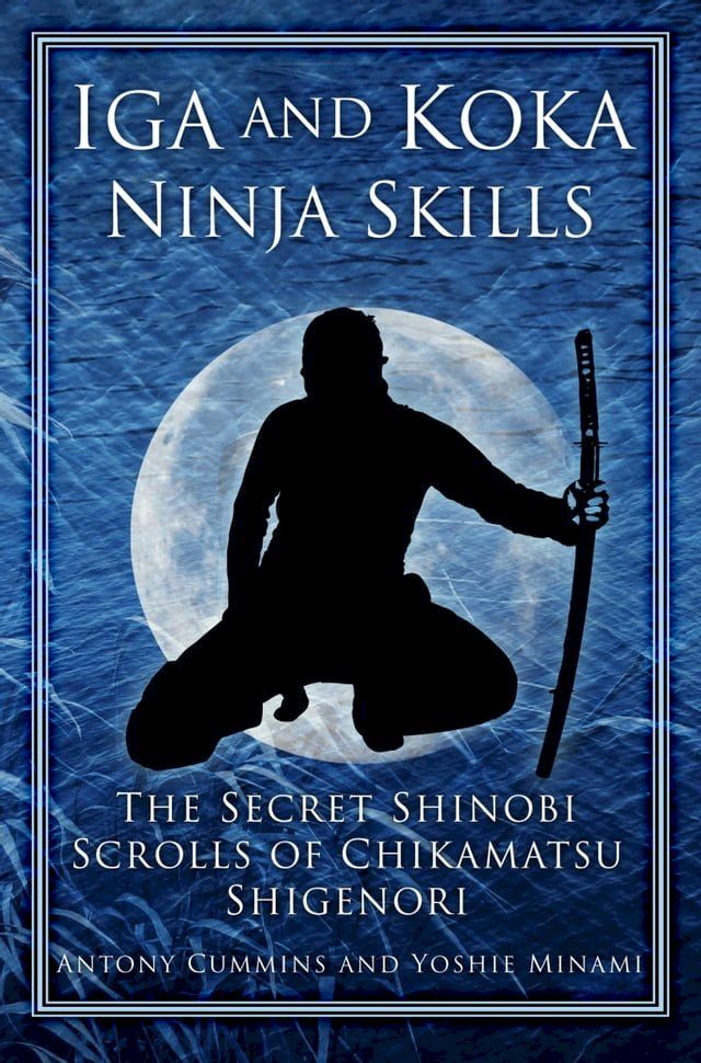  Iga and Koka Ninja Skills(Kobo/電子書)