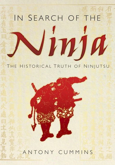 In Search of the Ninja(Kobo/電子書)