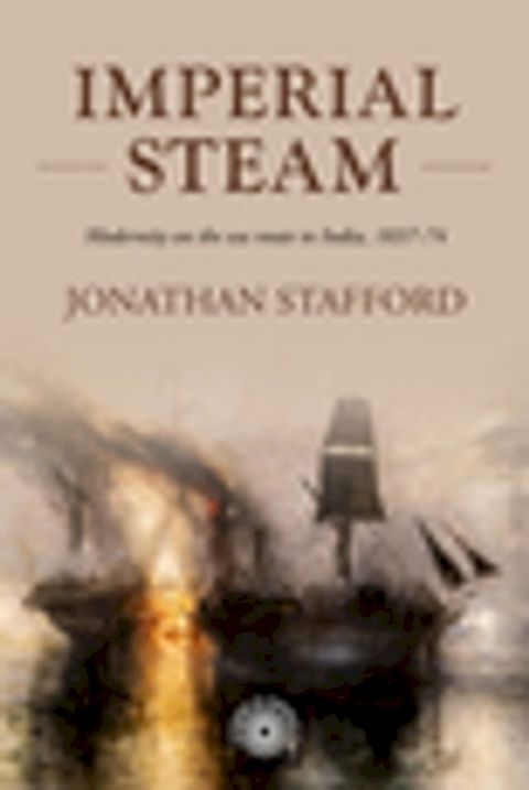 Imperial steam(Kobo/電子書)