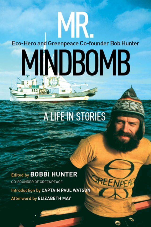  Mr. Mindbomb(Kobo/電子書)