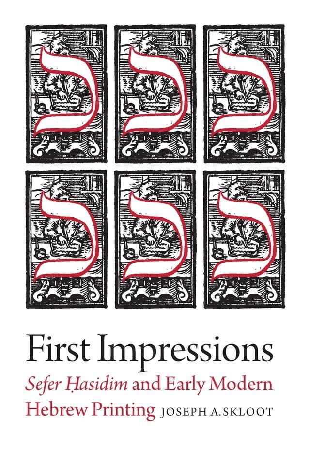  First Impressions(Kobo/電子書)