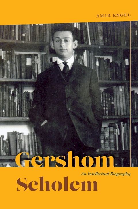 Gershom Scholem(Kobo/電子書)