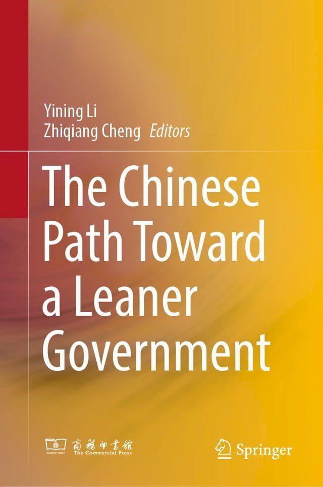  The Chinese Path Toward a Leaner Government(Kobo/電子書)