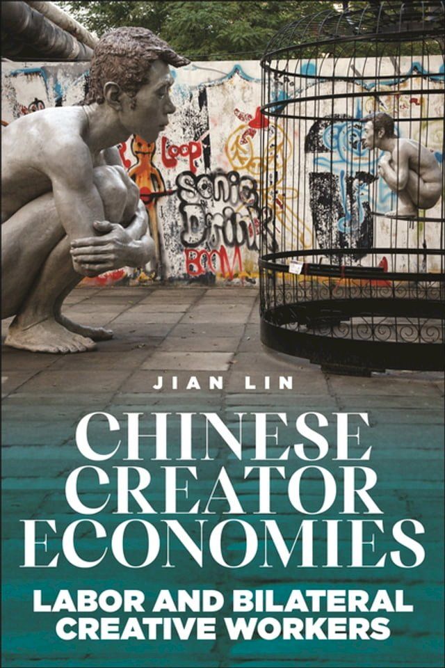  Chinese Creator Economies(Kobo/電子書)