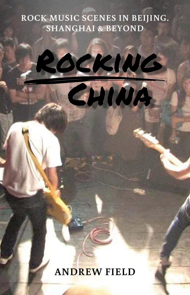  Rocking China(Kobo/電子書)