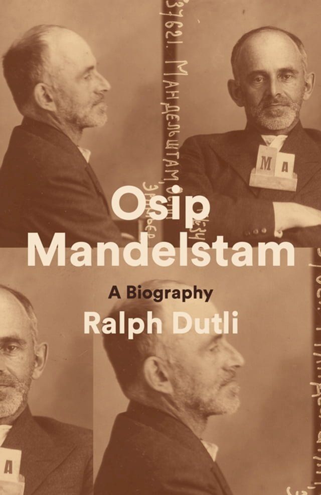  Osip Mandelstam(Kobo/電子書)