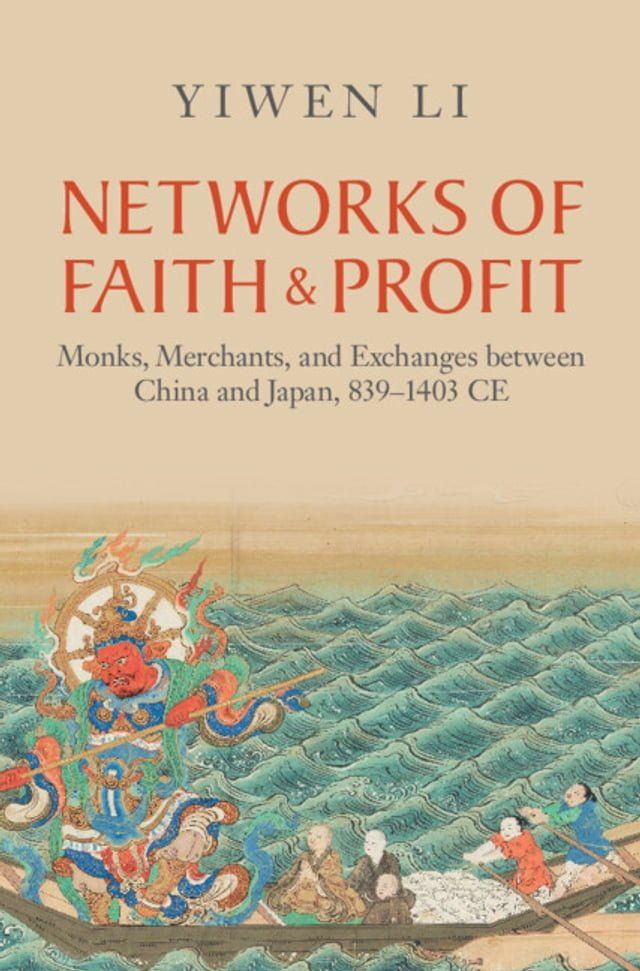  Networks of Faith and Profit(Kobo/電子書)