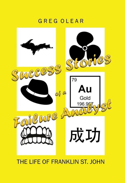 Success Stories of a Failure Analyst(Kobo/電子書)