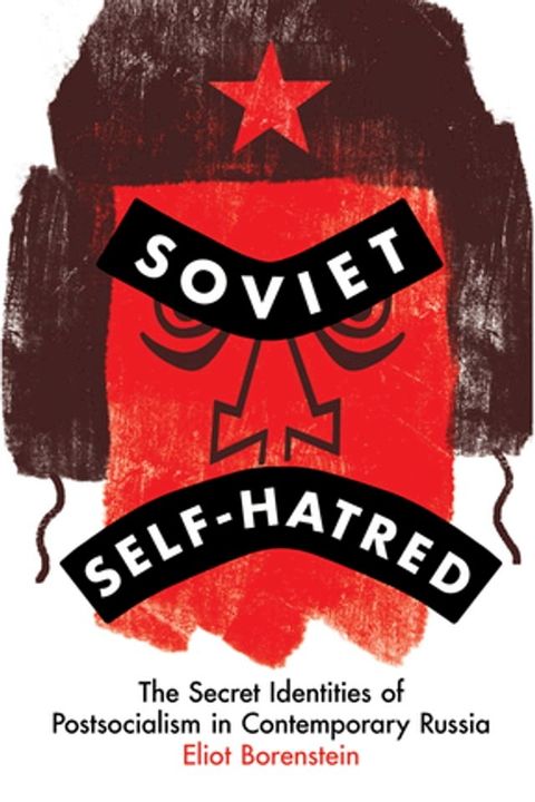 Soviet Self-Hatred(Kobo/電子書)