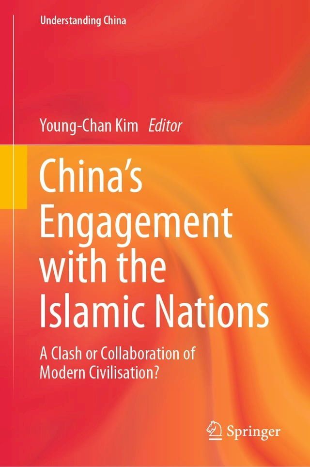  China’s Engagement with the Islamic Nations(Kobo/電子書)