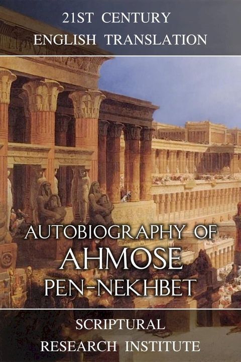 Autobiography of Ahmose pen-Nekhbet(Kobo/電子書)