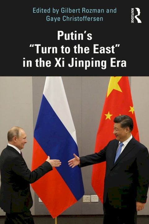 Putin’s “Turn to the East” in the Xi Jinping Era(Kobo/電子書)