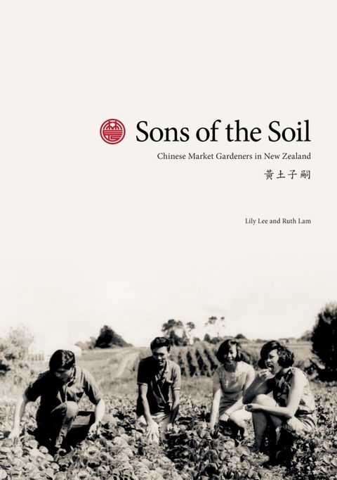 Sons of the Soil(Kobo/電子書)