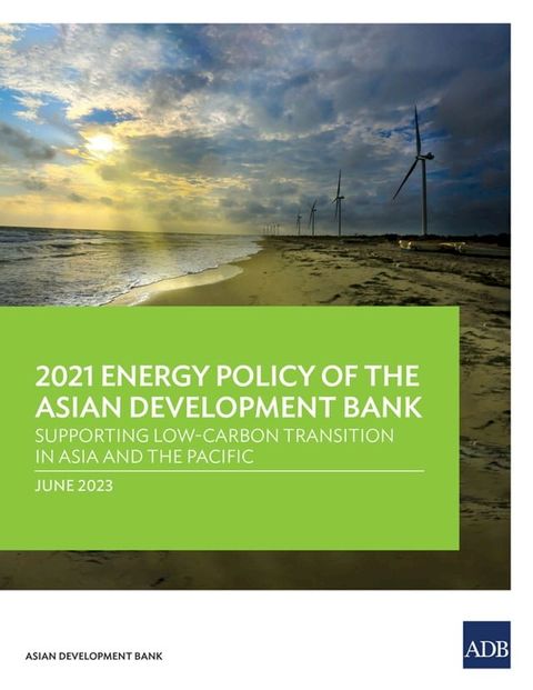 2021 Energy Policy of the Asian Development Bank(Kobo/電子書)