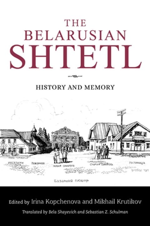 The Belarusian Shtetl(Kobo/電子書)