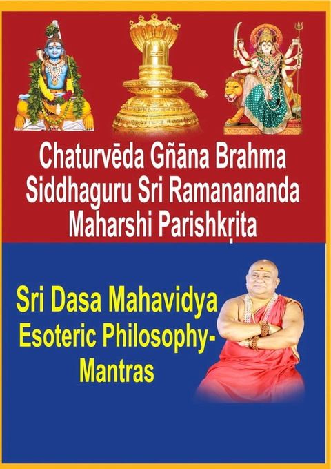 Sri Dasa Mahavidya Esoteric Philosophy-Mantras(Kobo/電子書)