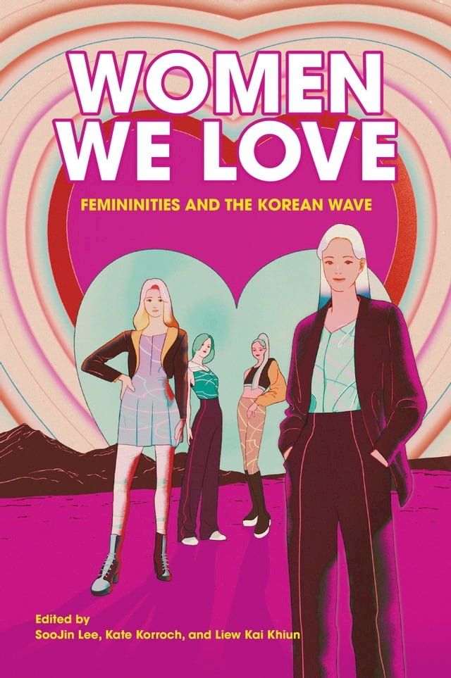  Women We Love(Kobo/電子書)