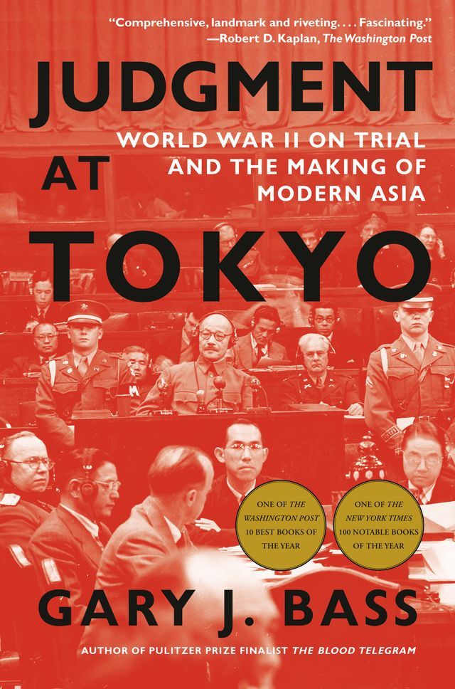  Judgment at Tokyo(Kobo/電子書)