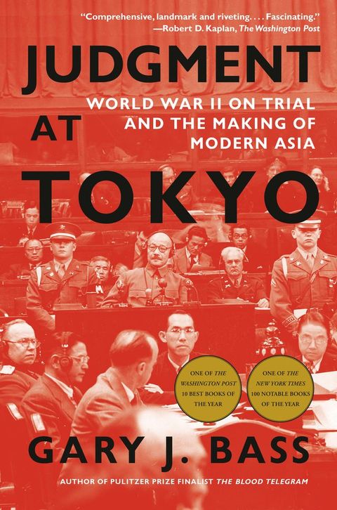 Judgment at Tokyo(Kobo/電子書)