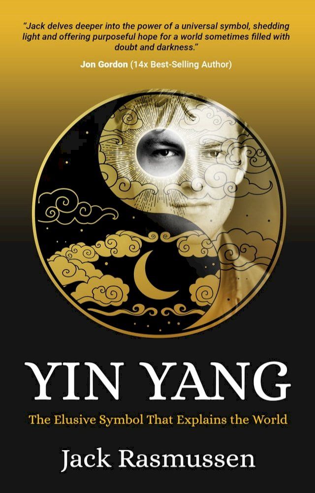  Yin Yang(Kobo/電子書)