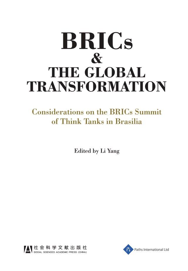  BRICs and the Global Transformation - Considerations on the BRIC Summit of Think Tanks in Brasilia(Kobo/電子書)