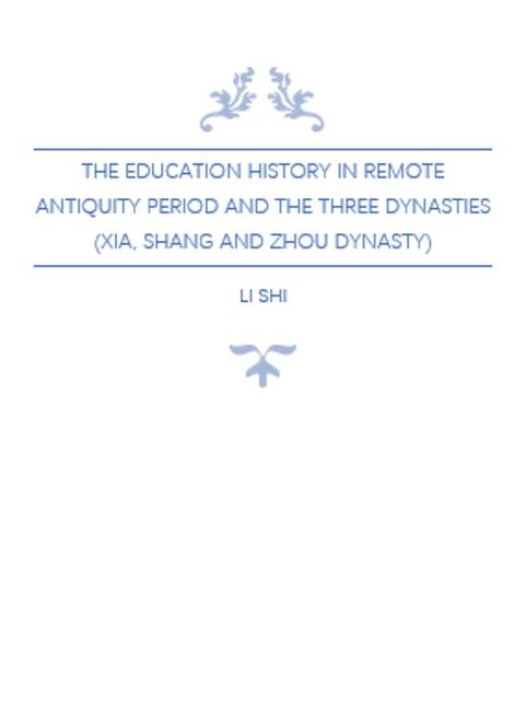 The Education History in Remote Antiquity Period and The Three Dynasties (Xia, Shang and Zhou Dynasty)(Kobo/電子書)