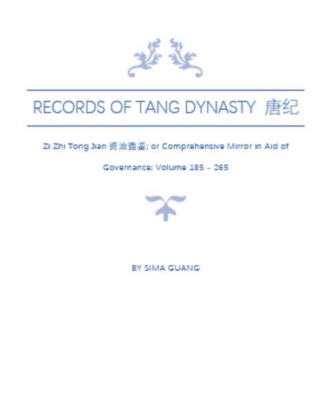 Records of Tang Dynasty 唐纪: Zi Zhi Tong Jian资治通鉴; or Comprehensive Mirror in Aid of Governance; Volume 185 - 265(Kobo/電子書)