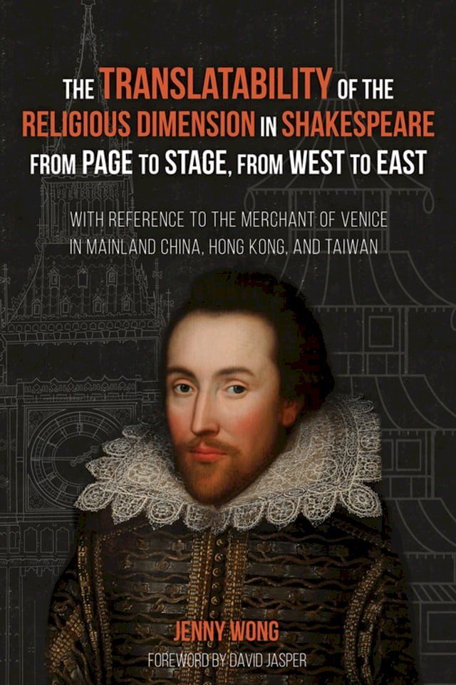  The Translatability of the Religious Dimension in Shakespeare from Page to Stage, from West to East(Kobo/電子書)